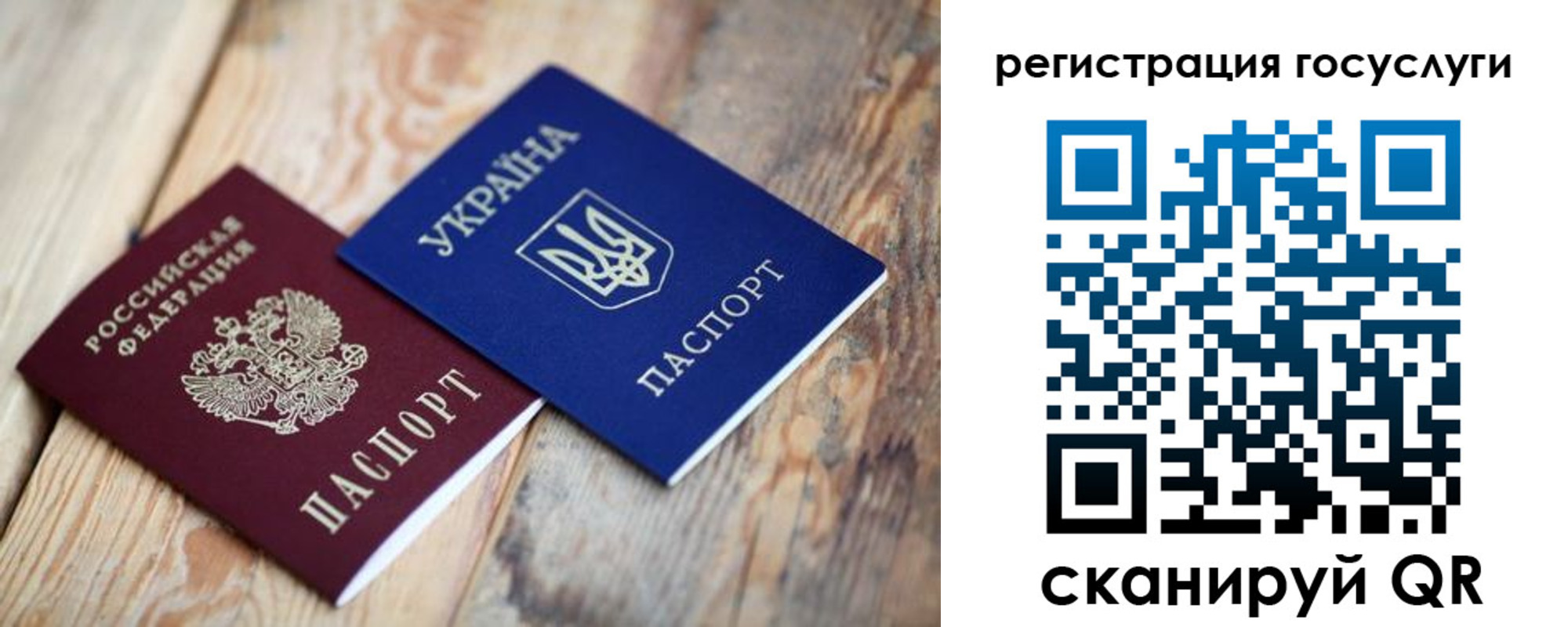 временная прописка в Пермском крае
