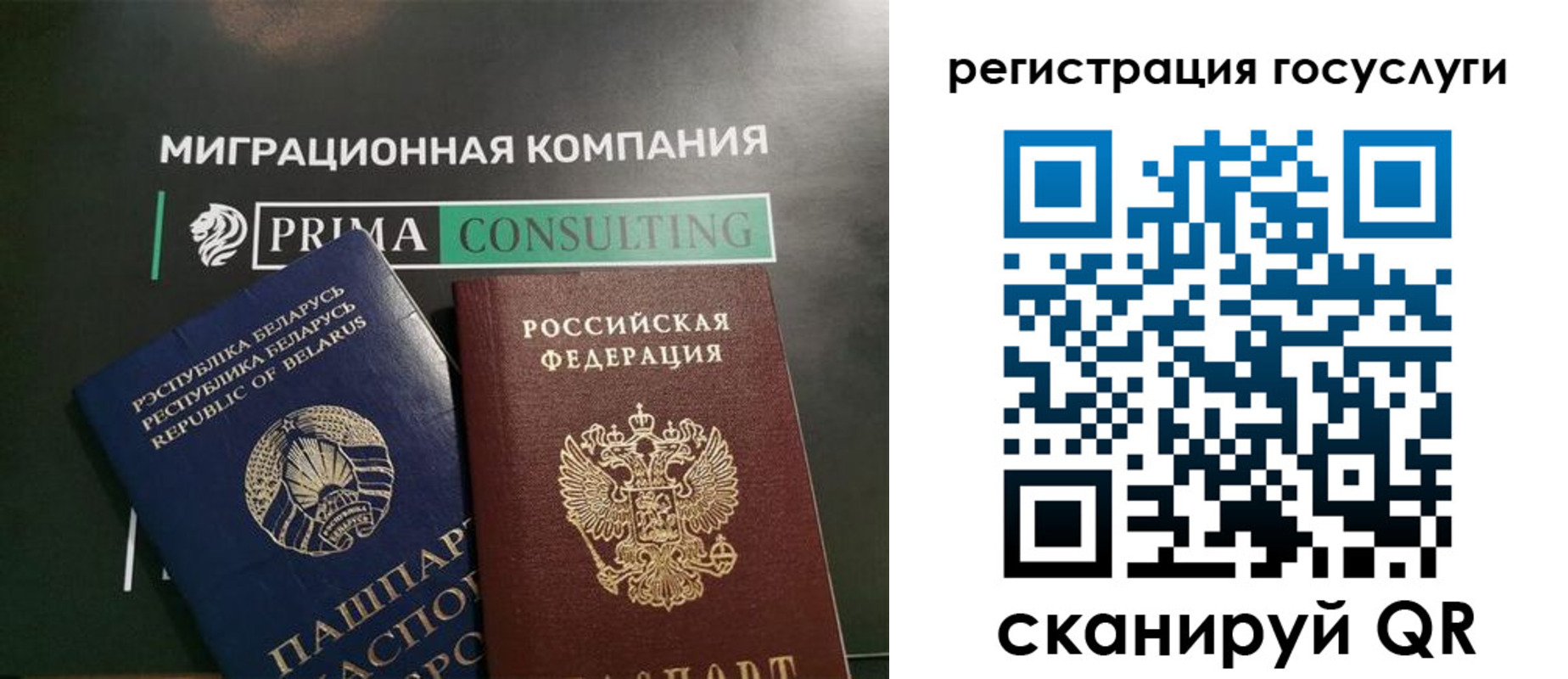 прописка гарантия в Пермском крае