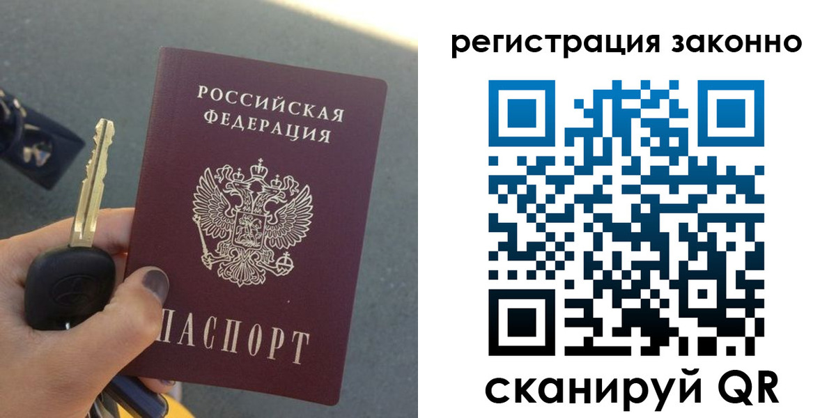 прописка для кредита в Пермском крае