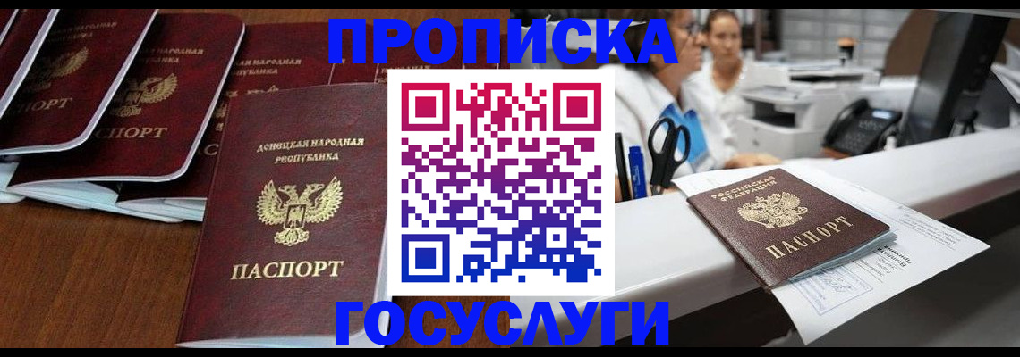 регистрация в Пермском крае