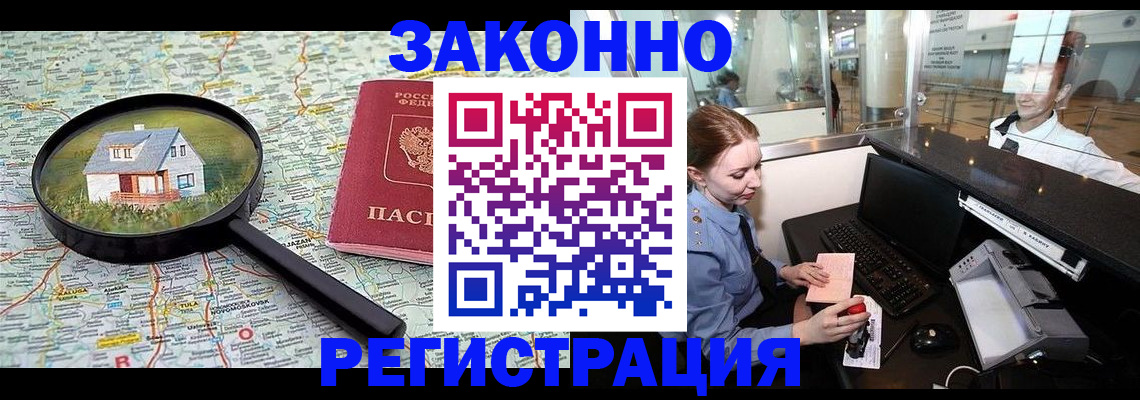 форма 3 в Пермском крае